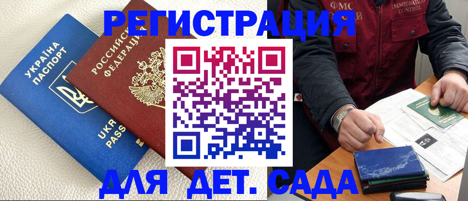 форма 3 в Абакане